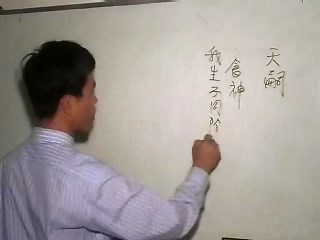 三合择日应用第06课