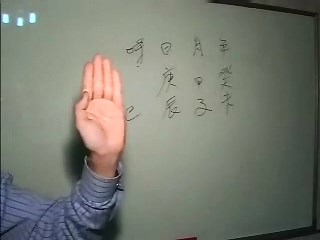 早期阳宅学术第31课